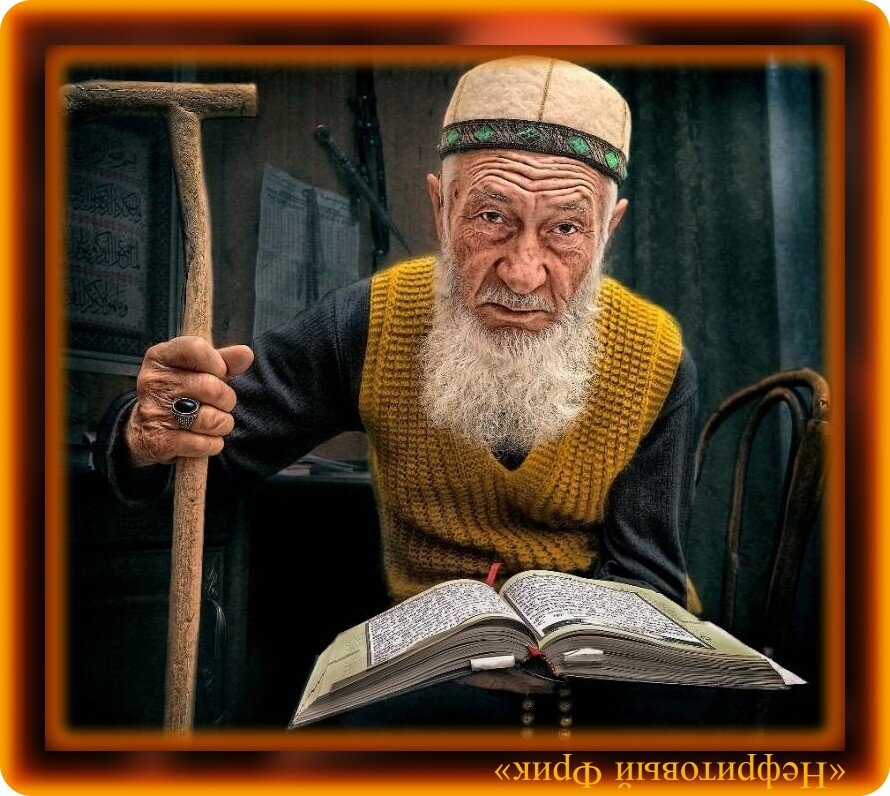 Яндекс. "Не важно, на каком языке написана притча, если она несёт: Любовь и Мудрость!"