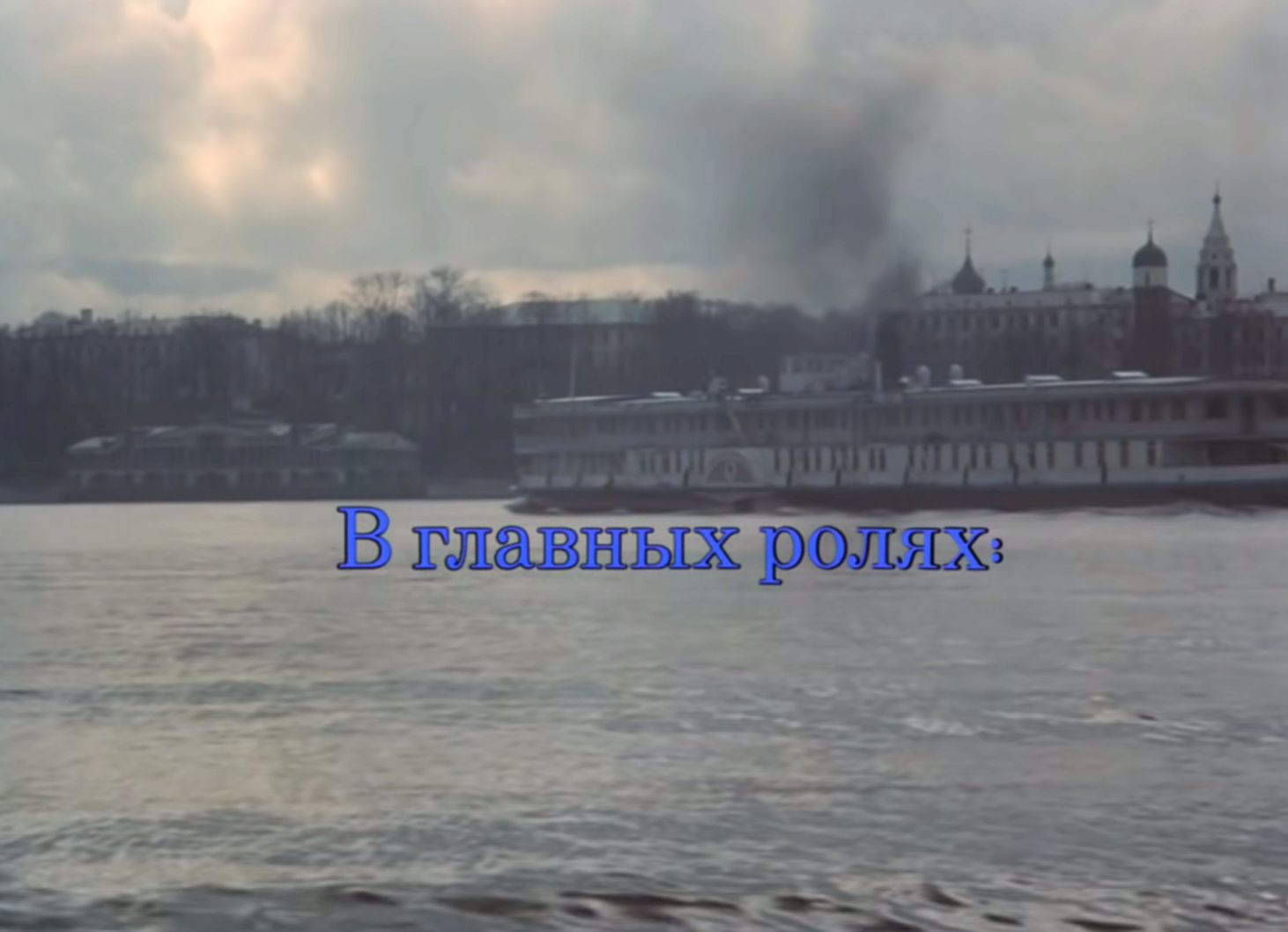 Технические ляпы из наших любимых советских фильмов7