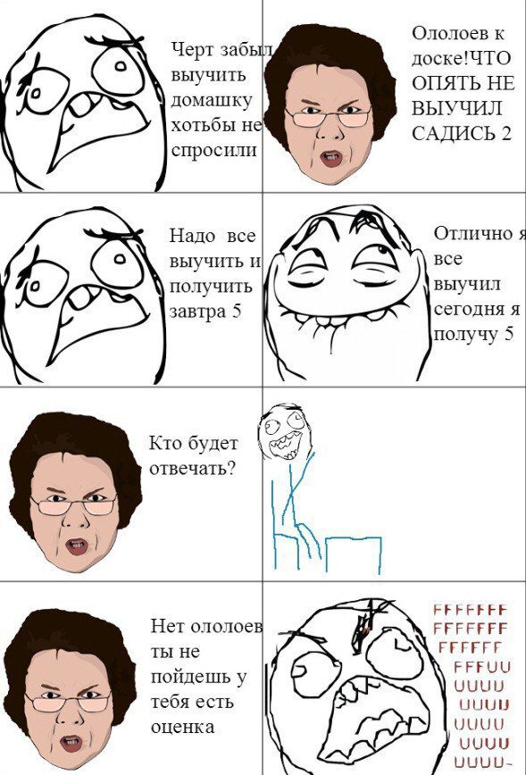 Мемы по картинкам