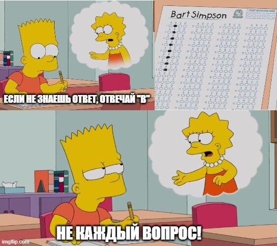 Симпсоны (The Simpsons), s24e10 © 20th Century Fox Film Corporation