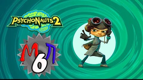 Идеальное продолжение 16 лет спустя - Psychonauts 2 (Мужская Лицензия эп6)