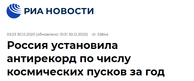 Еще "успехов" в нашу копилку