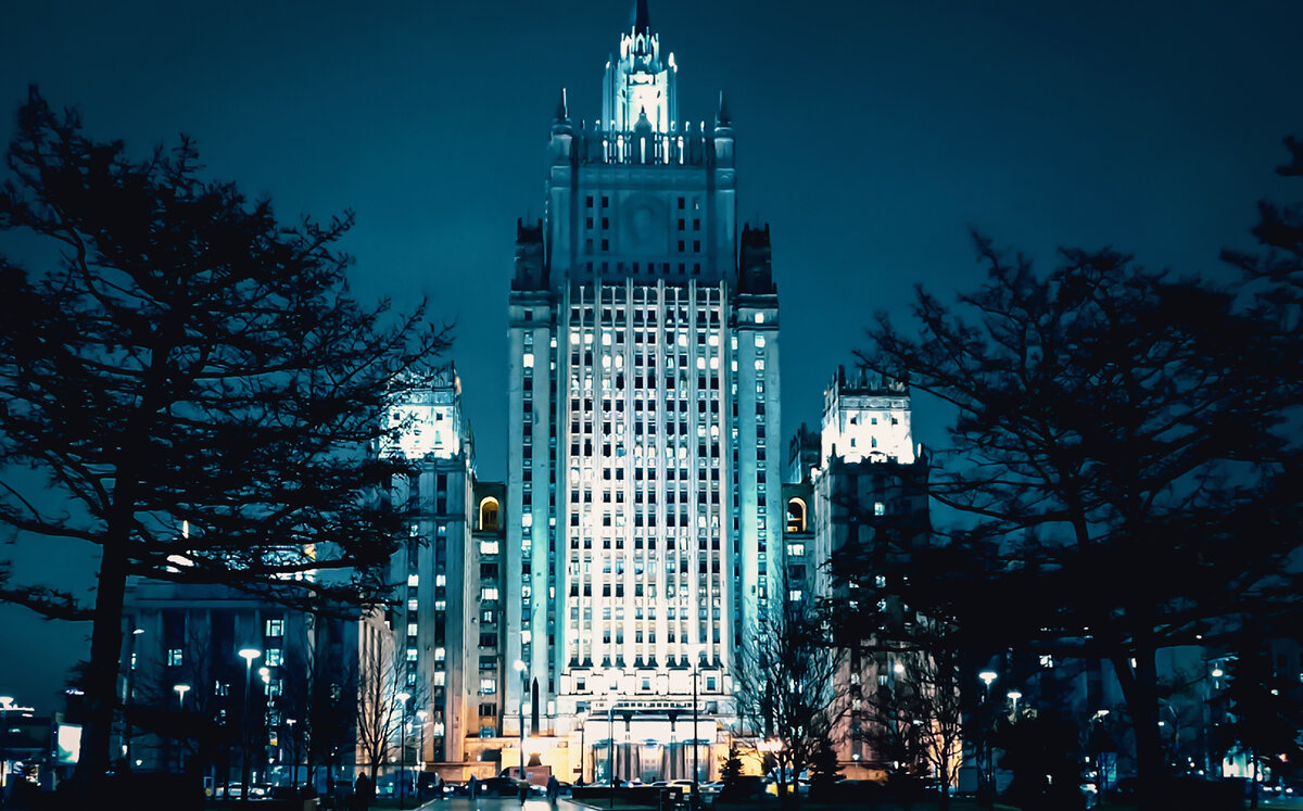 Москва.