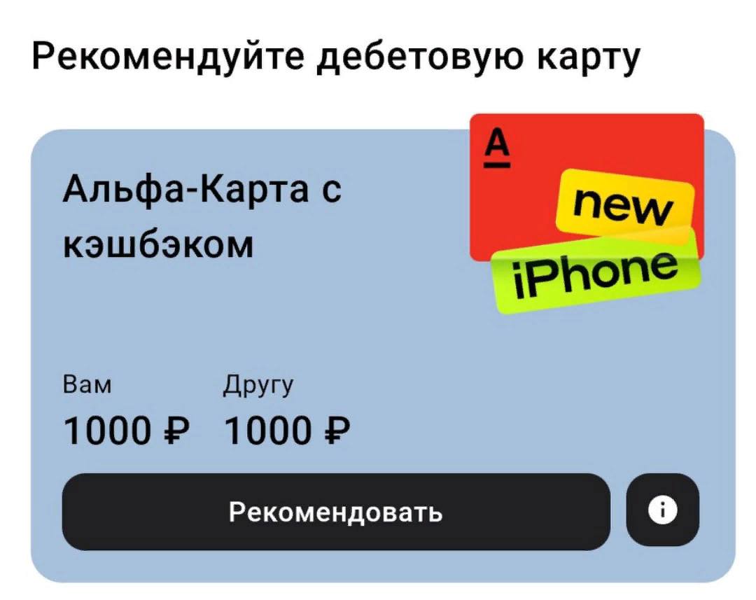 1000 рублей на карту за регистрацию