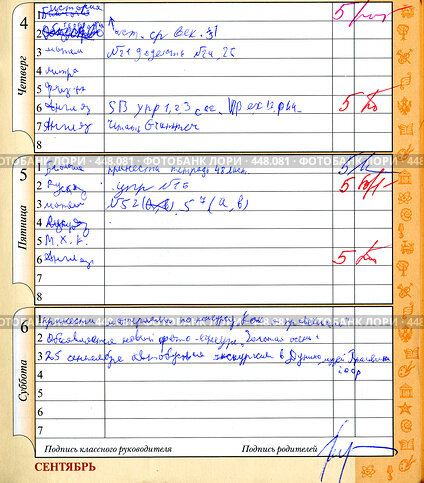 Источник фото: https://lori.ru