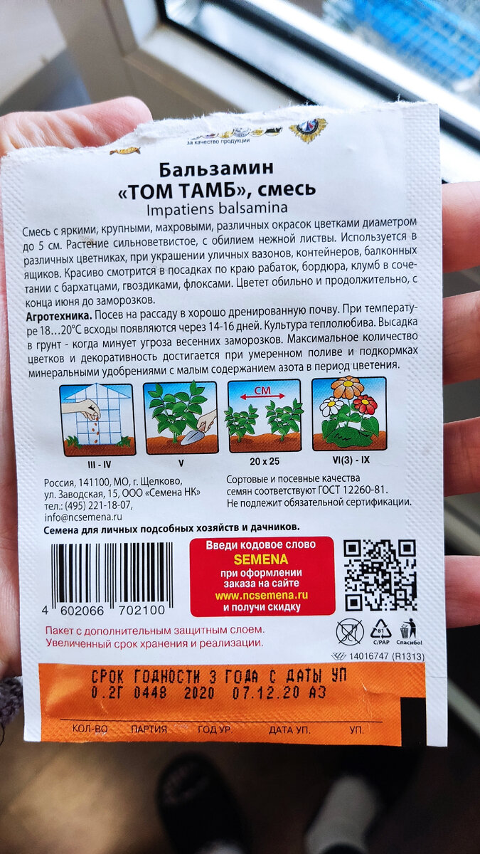 В посадке всё просто