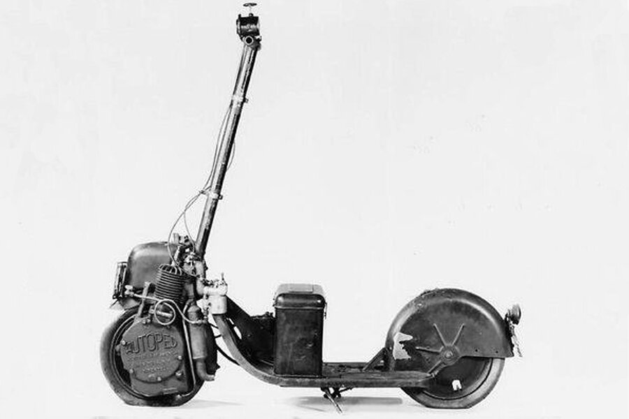 Автопед в разложенном виде. 
