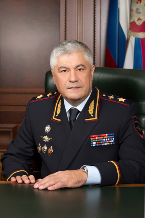 Министр внутренних дел РФ генерал полиции Колокольцев В.А.