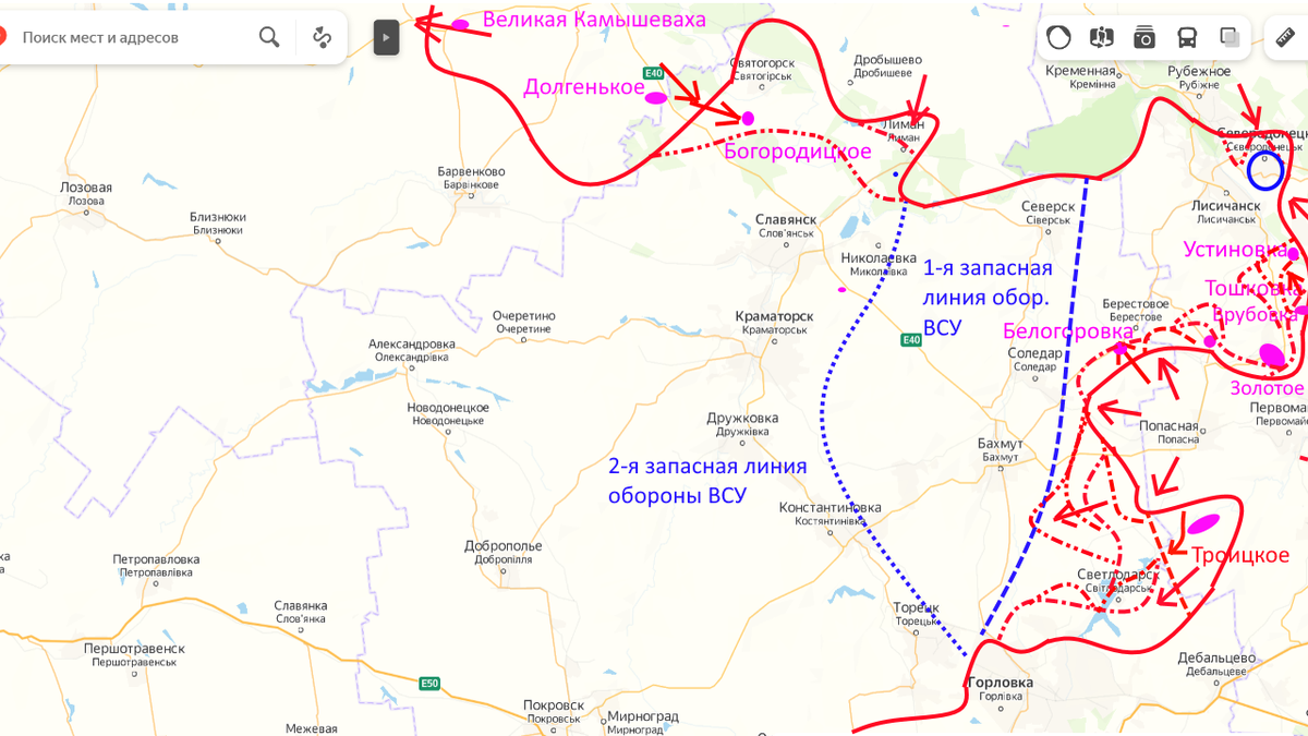 Карта боевых действий краматорск