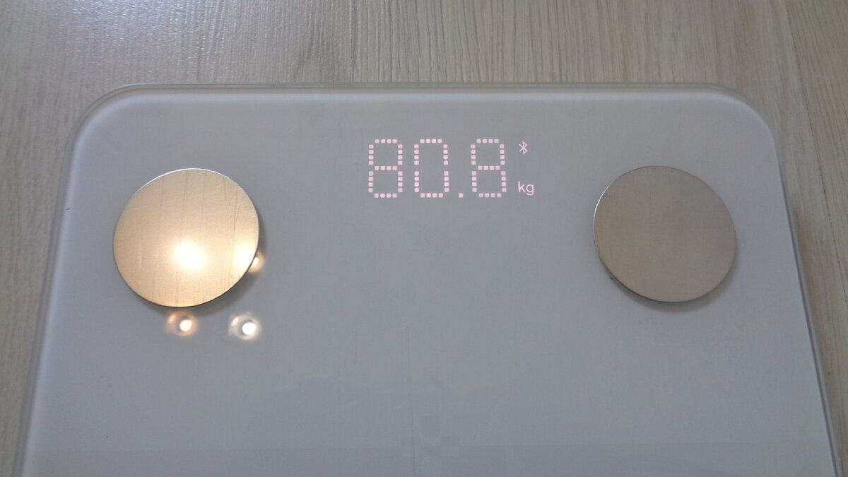 Взвешивание 11.07.22.