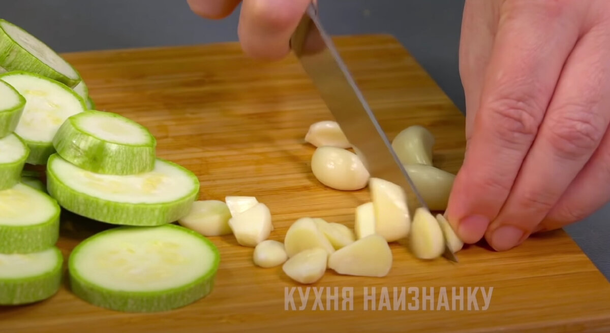 Кухня наизнанку приготовление кабачков на зиму. Кухня наизнанку приготовление кабачков на зиму