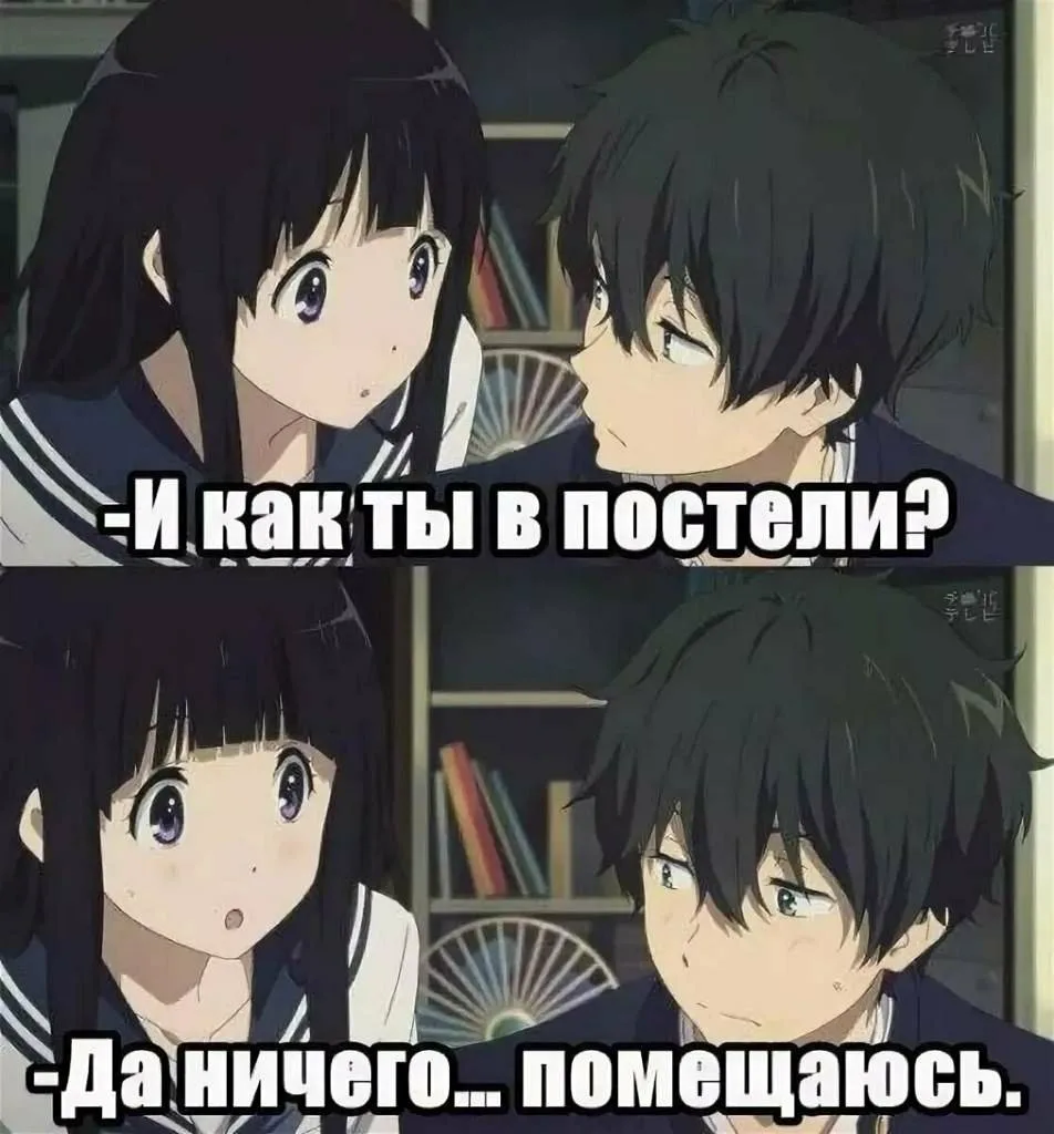 Пошлые аниме картинки с надписями