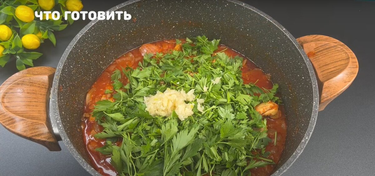 Душистое чахохбили из курицы с рисом