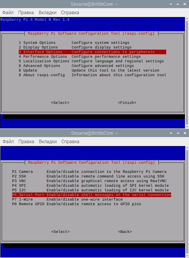 Включение интерфейсов UART на GPIO разъеме Raspberry PI 4 | Отдел ...