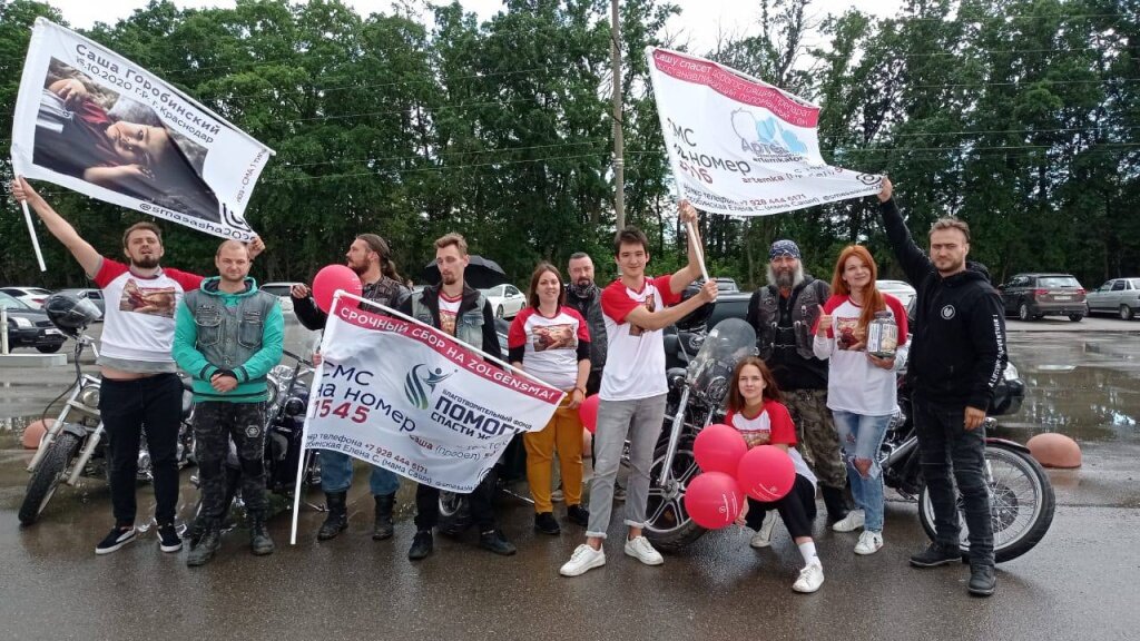 Фото с мотопробега в поддержку сбора Саши Горобинского
