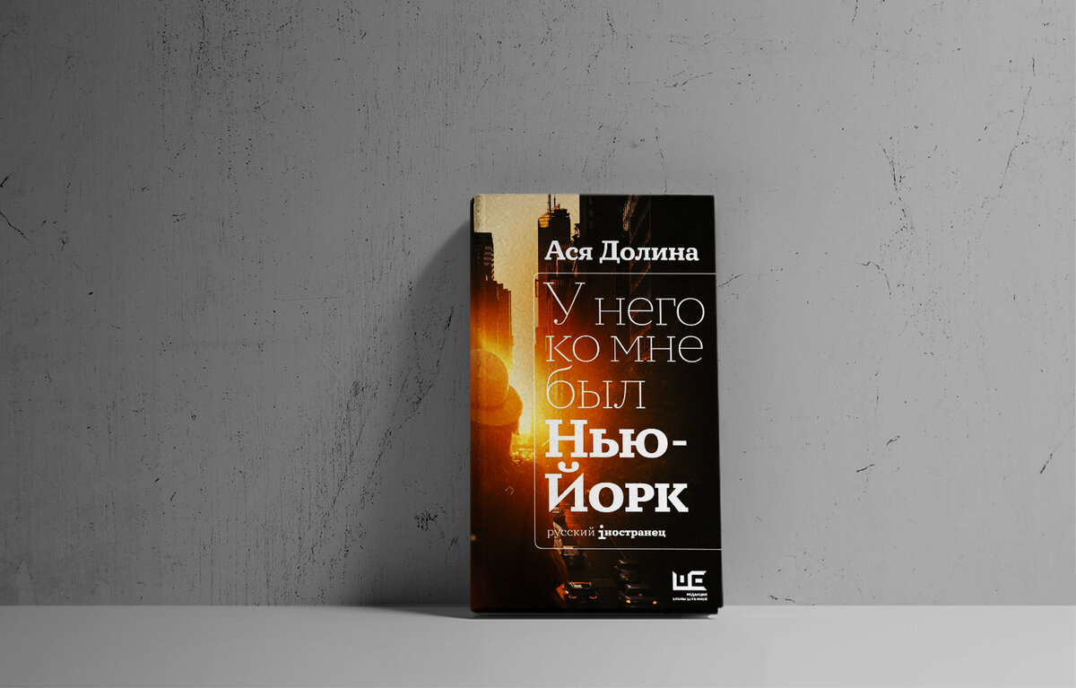 Быть сильной книга. Больше суше сильнее. Книга больше суше сильнее купить. Больше суше сильнее. Больше суше сильнее.