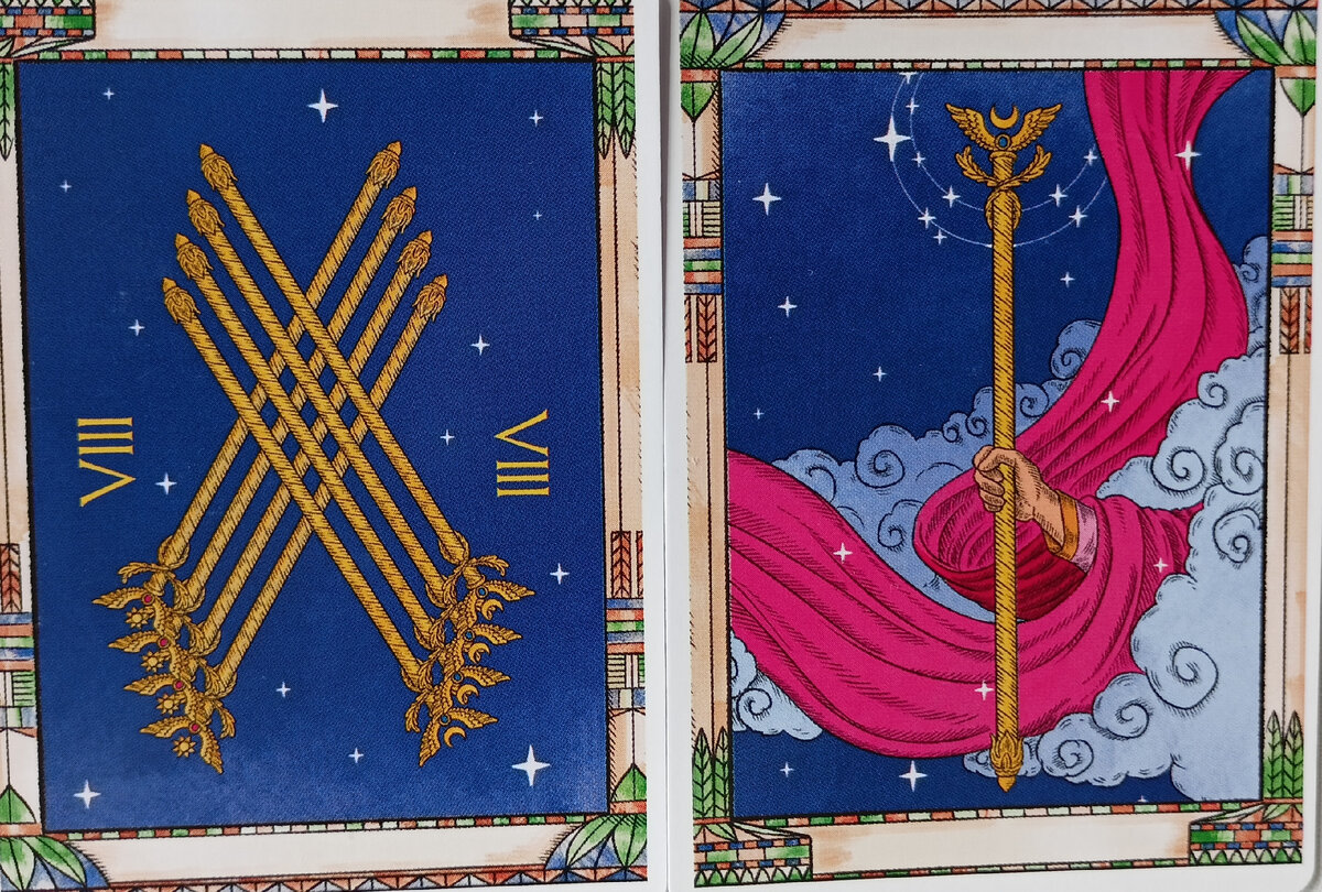 Решительность.                                 Успех.