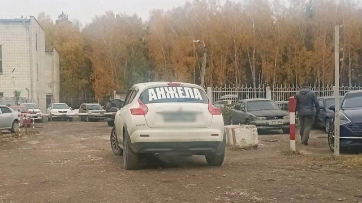 Фото: Щ, Академ и окрестности / https://vk.com/