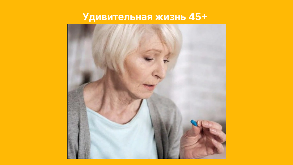 Менопауза в 45 лет. Самая поздняя менопауза. Поздний климаксе у женщин. Колор климакс лучшие актрисы.