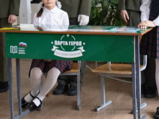     фото из телеграм-канала комитета образования администрации Читы