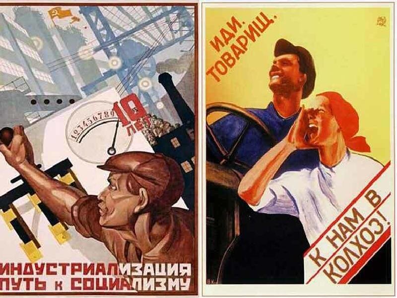 Лозунг индустриализации. Индустриализация и коллективизация плакаты. Плакаты Советской эпохи. Советские лозунги и плакаты. Индустриализация плакаты.