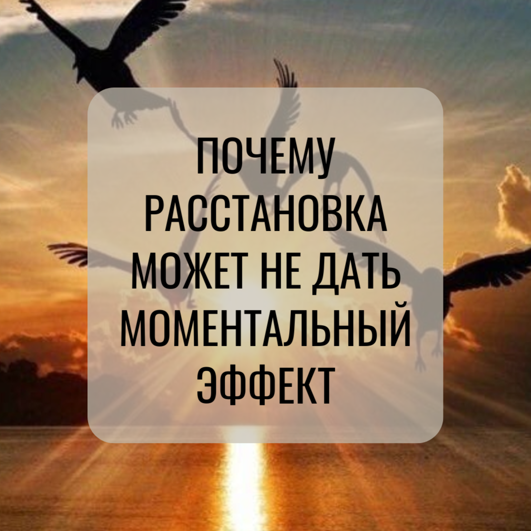 Для того, чтобы этот процесс прошел, необходимо время, но это исцеляющее решение
