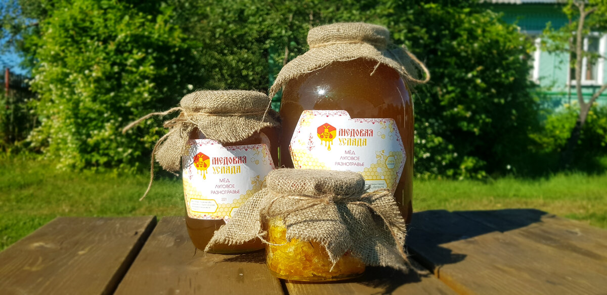 Наш мёд и забрус. 