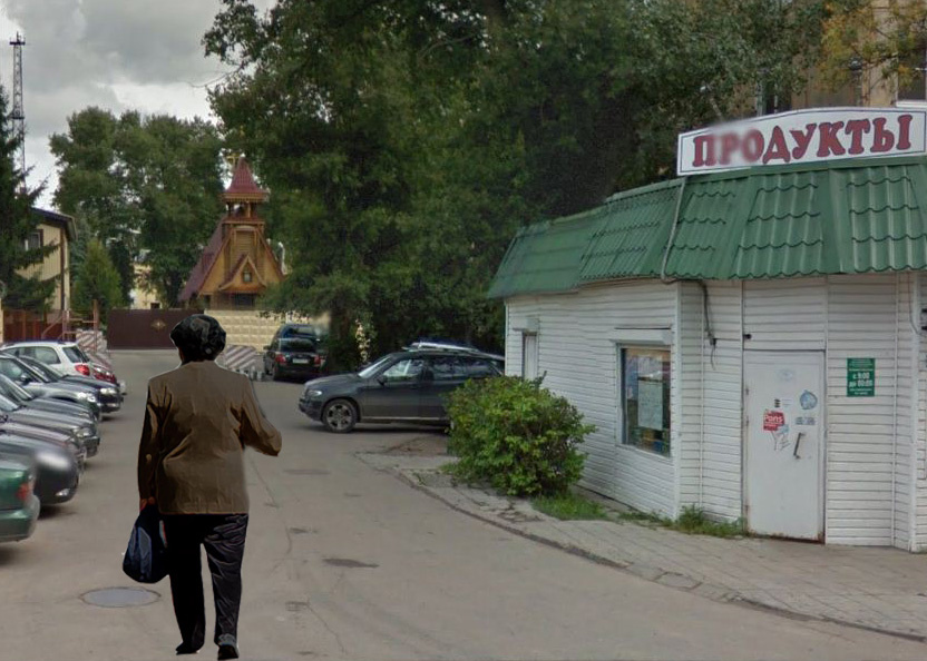 коллаж автора.