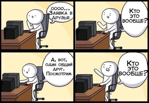 Картинка из интернета