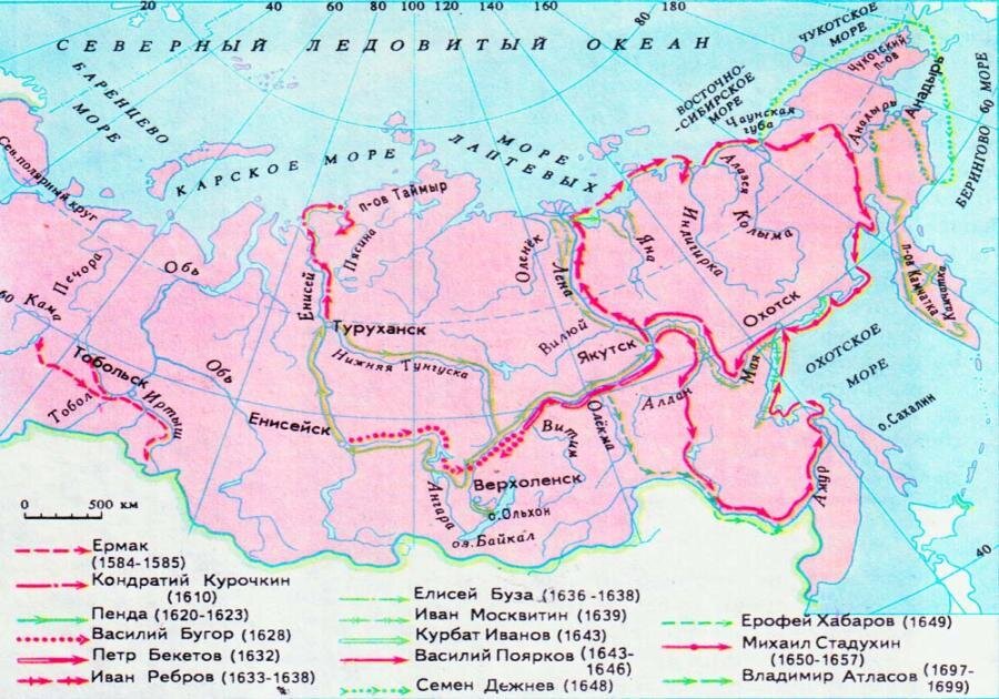 Картинки освоение сибири и дальнего востока