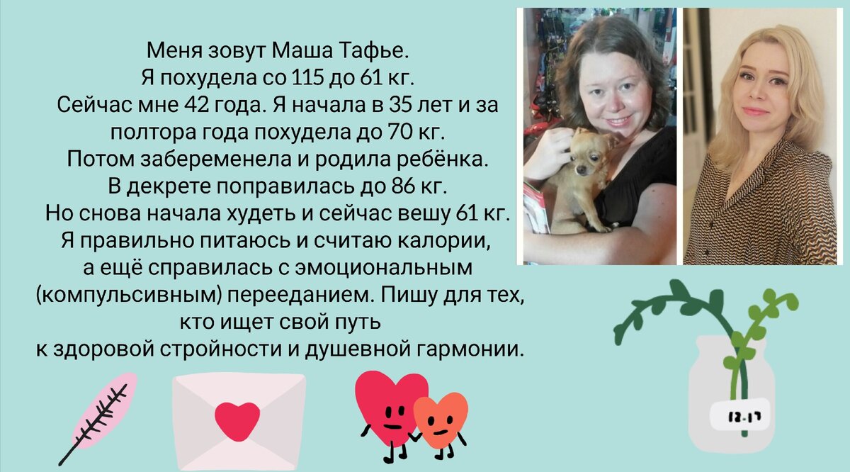 Коллаж автора. 