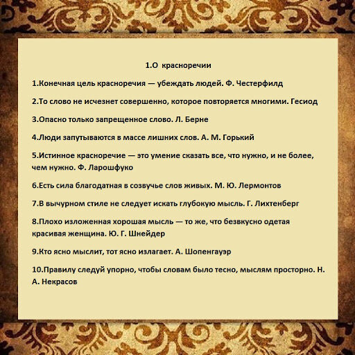 Источник-интернет.