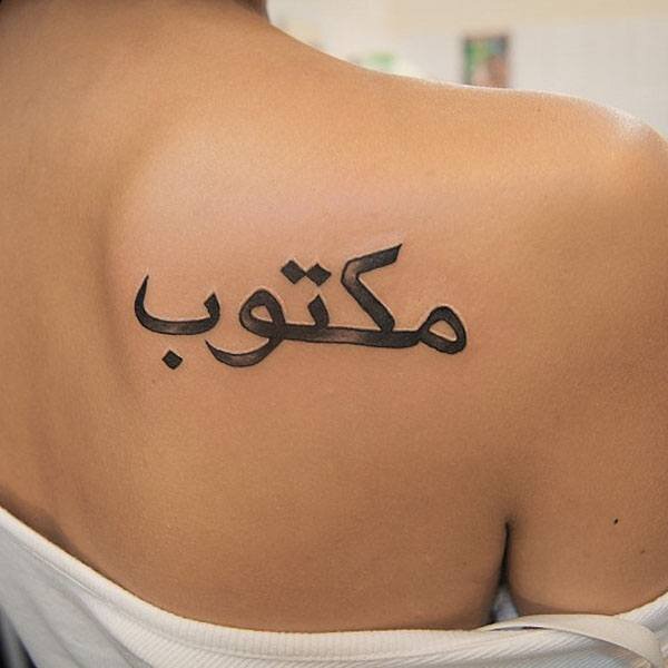 Татуировки надписи французском - фото тату для девушек и мужчин, значения и перевод