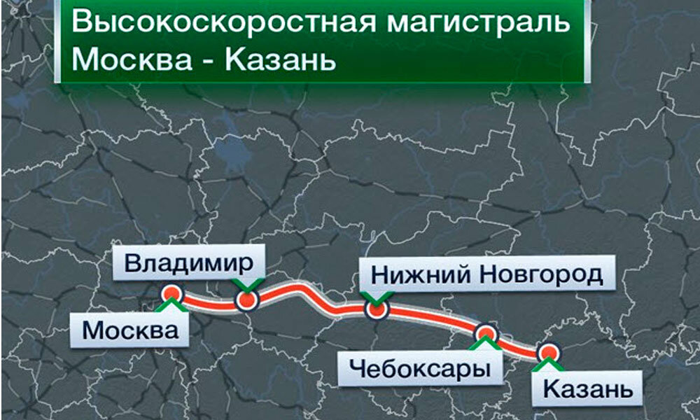 Даная дорога нужна не только регионам, но и стране (фото из открытых источников)
