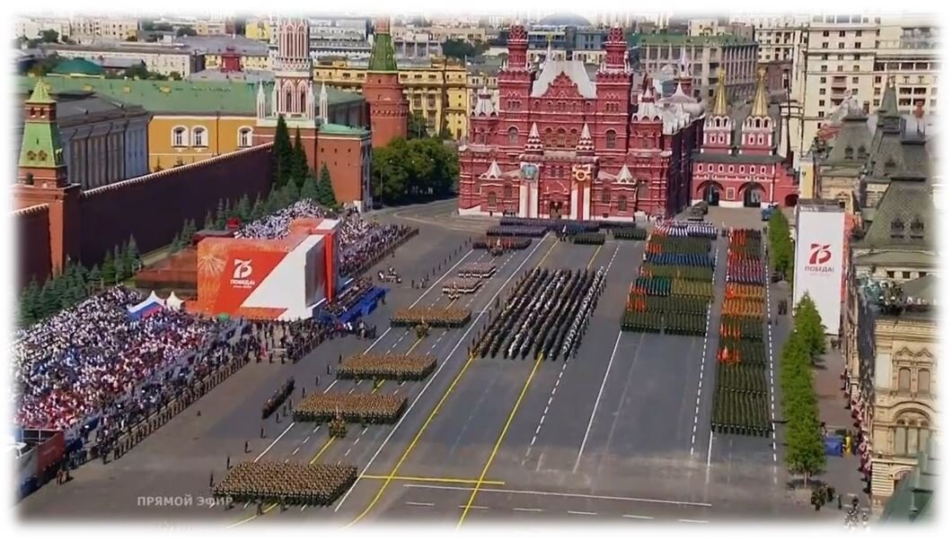 Источник фото:  https://www.1tv.ru/shows/den-pobedy/parady-pobedy/voennyy-parad-75-let-velikoy-pobedy?utm_source=1tv&utm_medium=big_main_slider&utm_campaign=10670
