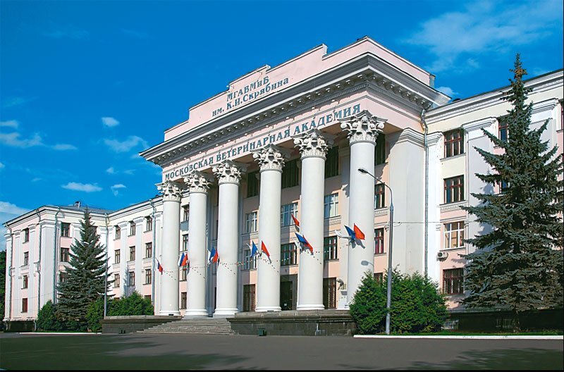 Московская ветеринарная академия им. Скрябина