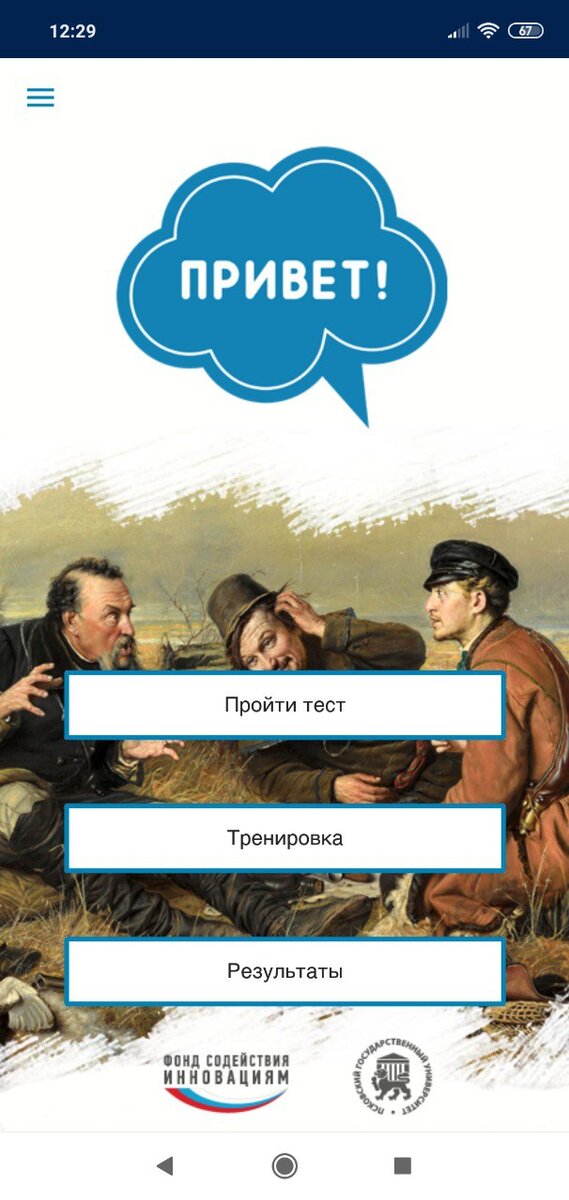 Главная страница