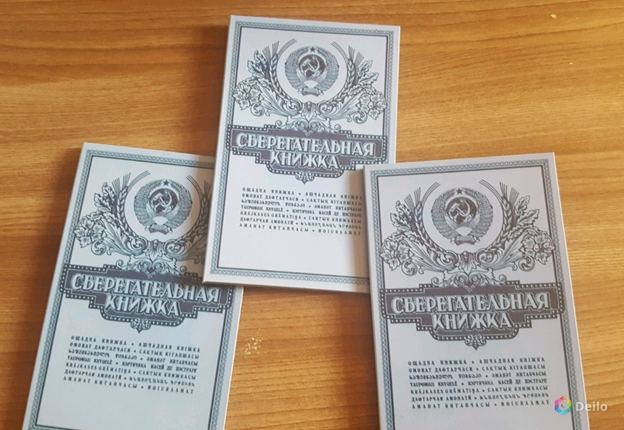 Из открытых источников Я.Картинки