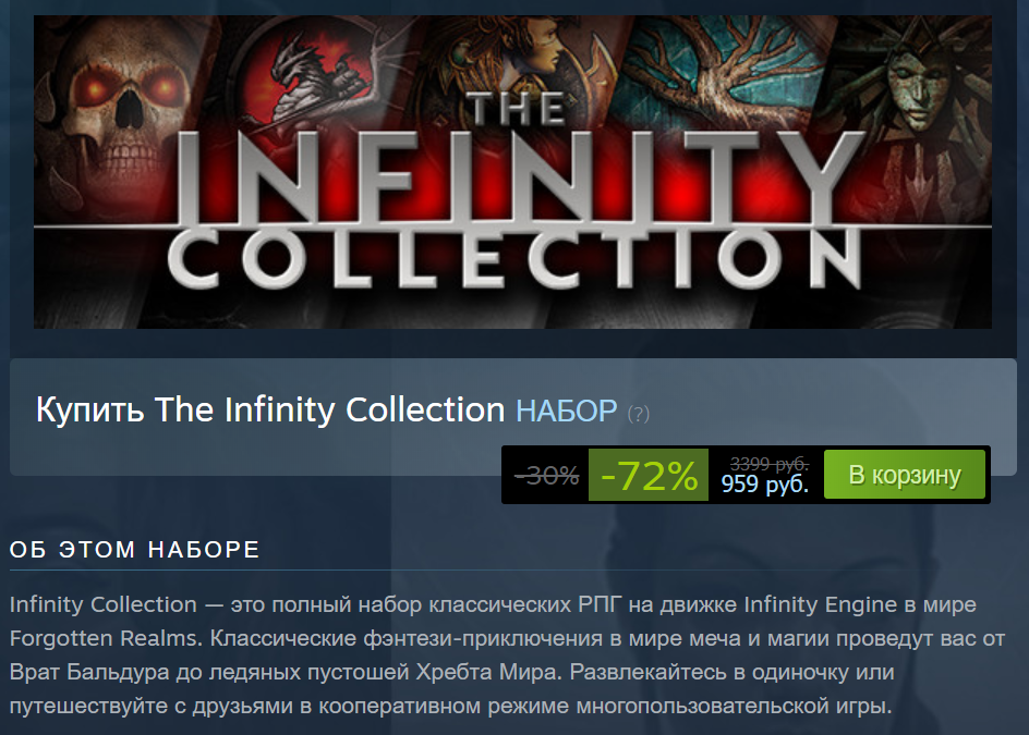 Юманей пополнить стим. Динамическая коллекция steam что это. стим. steam что это такое простыми словами.