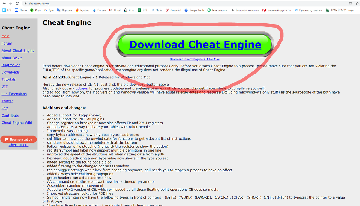 Cheat Engine.