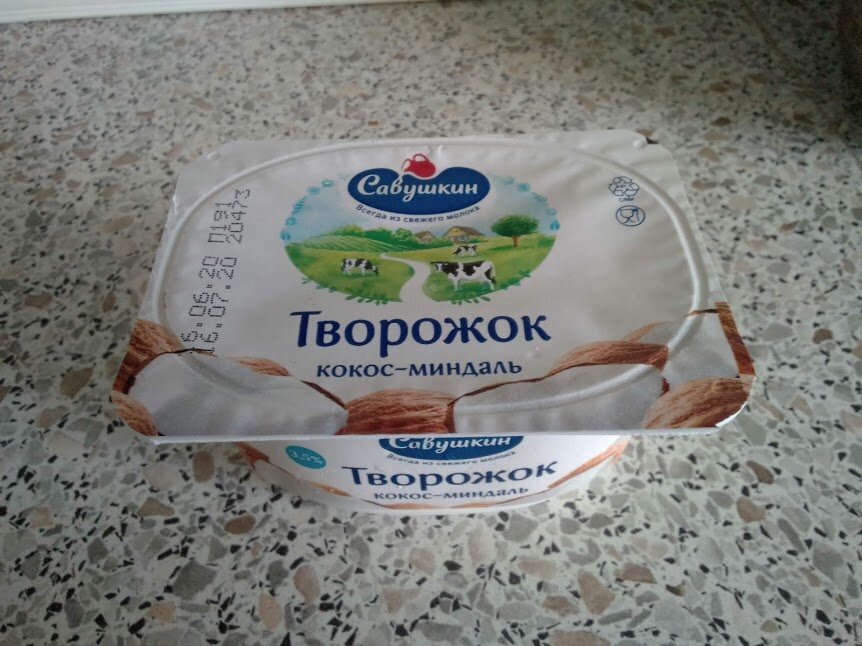 творожок савушкин кокос миндаль. творожок даниссимо пломбир 130г. творожок логичный выросший. савушкин продукт творожок миндаль кокос. савушкин творог с кокосом и миндалем.
