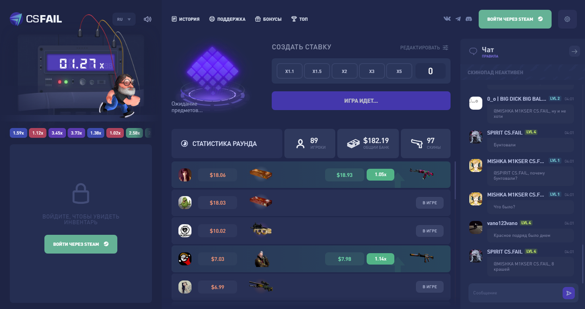 Интерфейс сайта CS.FAIL