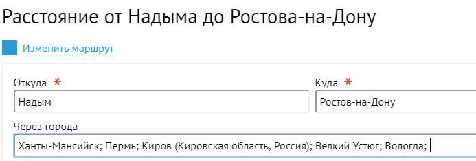 Вот такой список городов стоял в наших планах на посещение. Общий километрах 5563 км. Потрачено на бензин около 19000 руб.