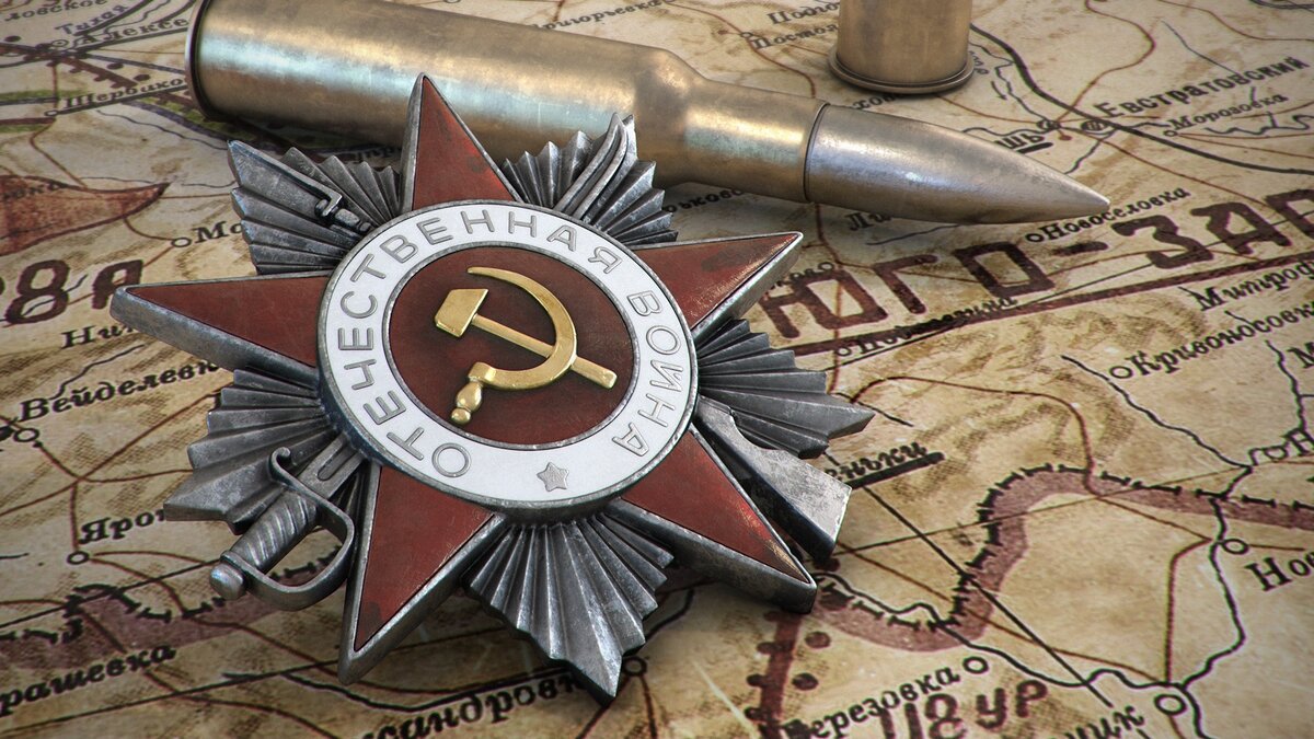 Основные даты Великой Отечественной Войны