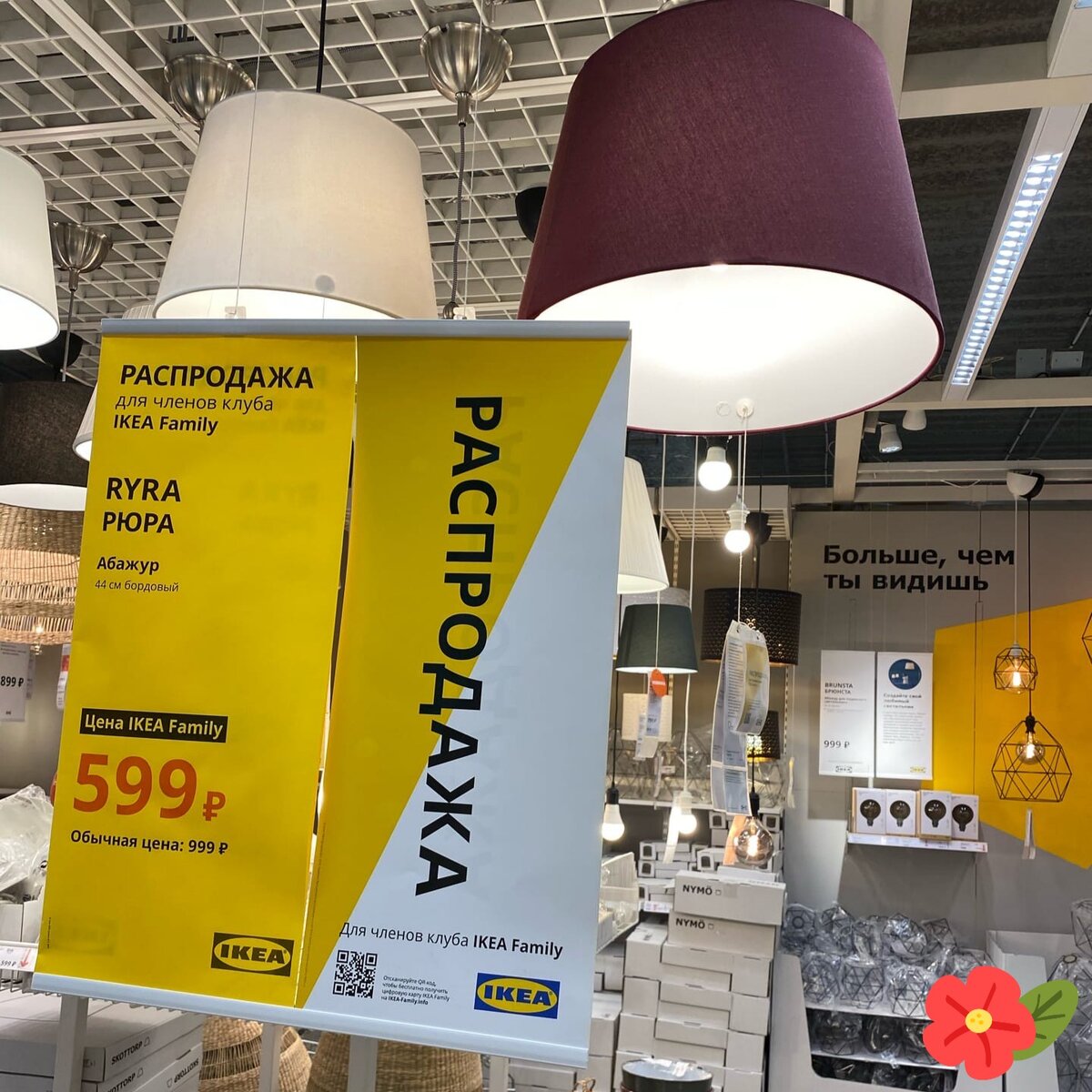 Напольная вешалка на колесах RIGGA Ikea Икеа Черная и белая.