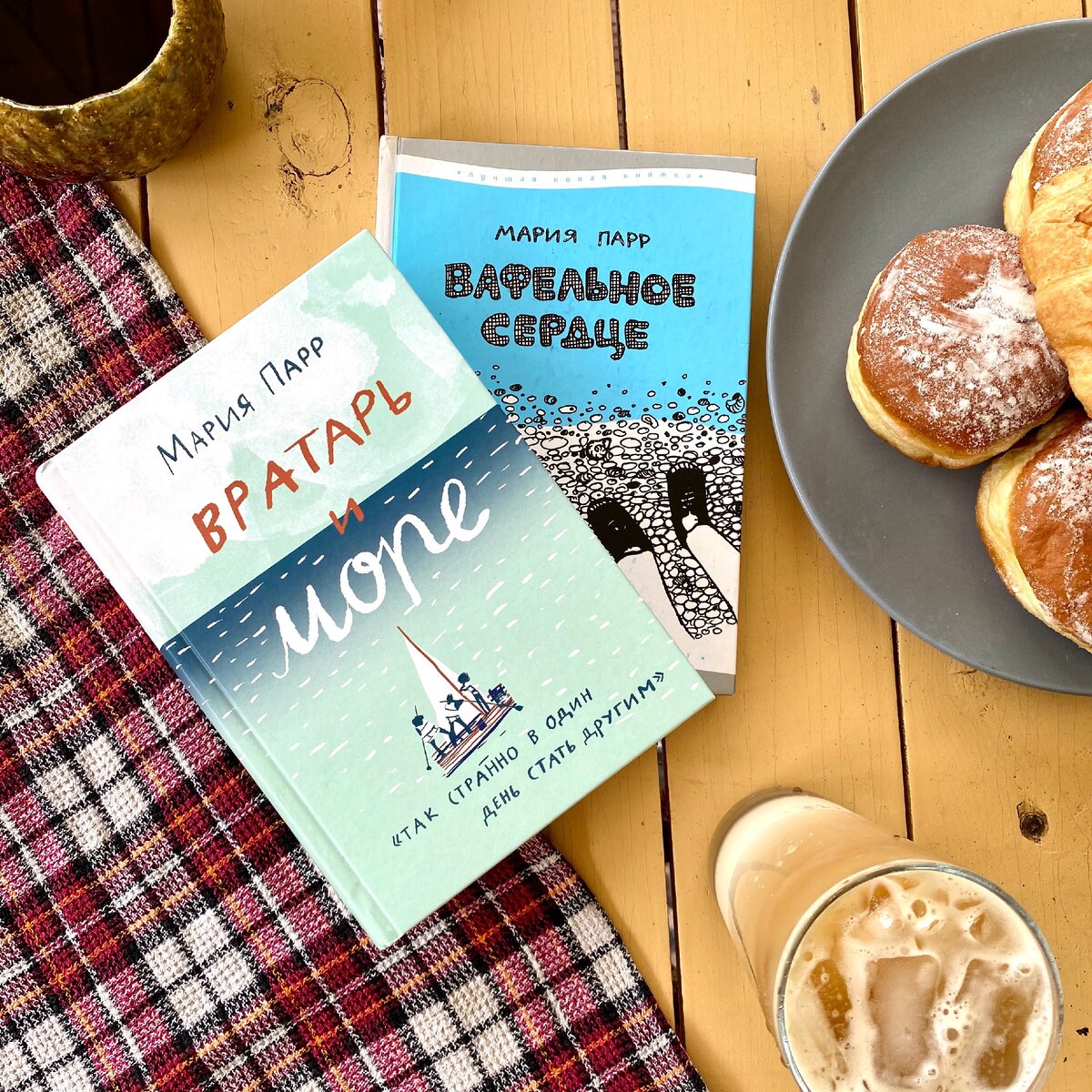 Книги, в которых много уюта, семьи, детства. Там не только про лето, но они очень летние!