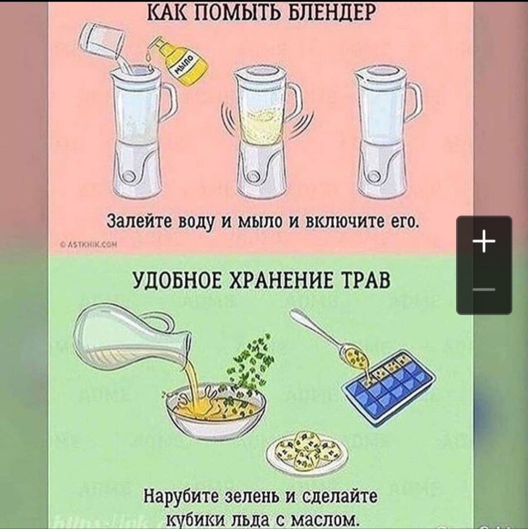 Полезные советы