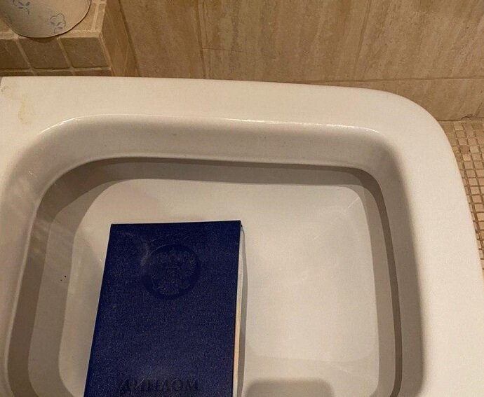 Выбросить диплом жалко, но вот деть некуда... 