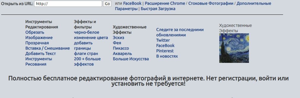 скриншот автора