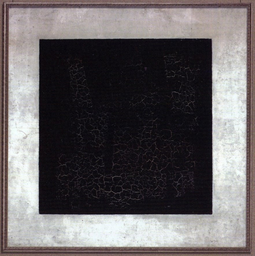 "Черный квадрат", Казимир Малевич